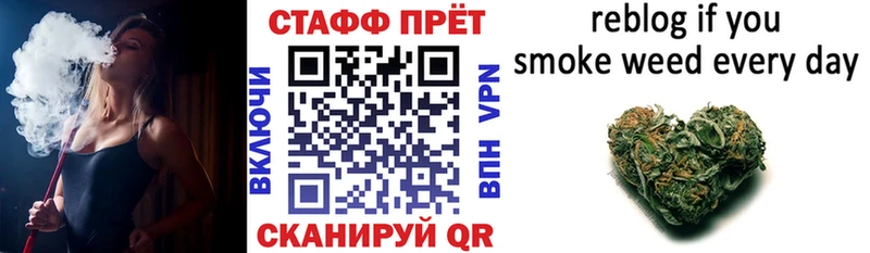Цена Строитель Канабис  blacksprut ТОР  Меф мяу мяу  COCAIN  Alpha-PVP 