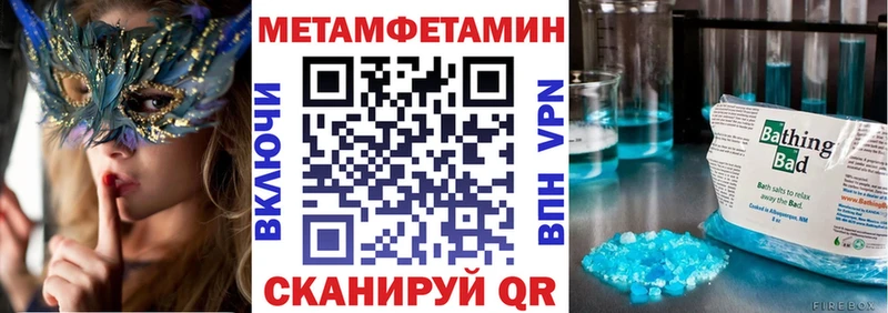 АМФ VHQ Строитель
