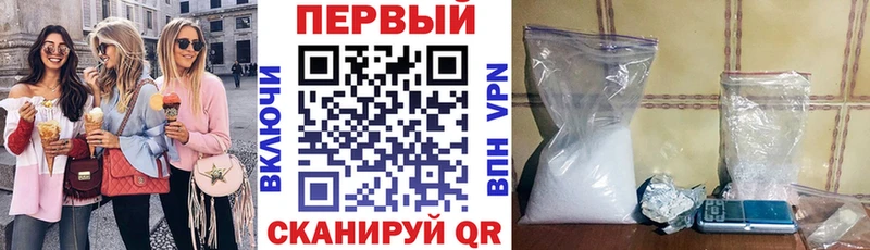 АМФ Розовый Строитель