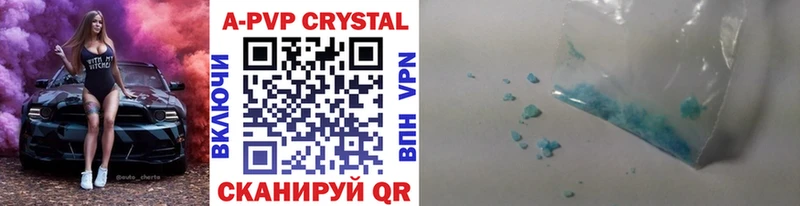 купить наркоту  блэк спрут   A-PVP Crystall  Строитель 