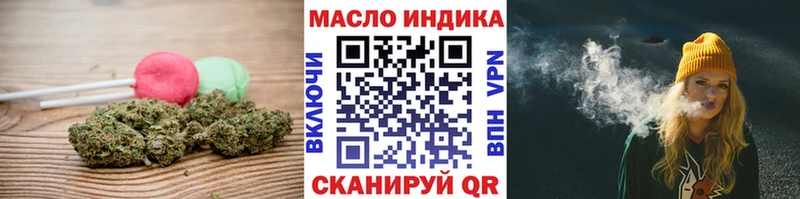 Еда ТГК марихуана  цена   Строитель 