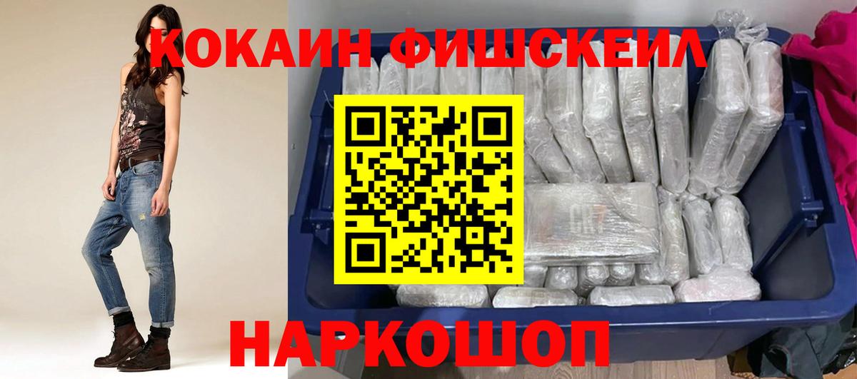 КОКАИН 99%  КОКАИН Эквадор  Кокаин  Строитель  Вход с VPN 