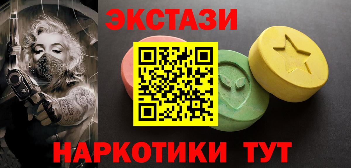 Экстази Punisher Строитель