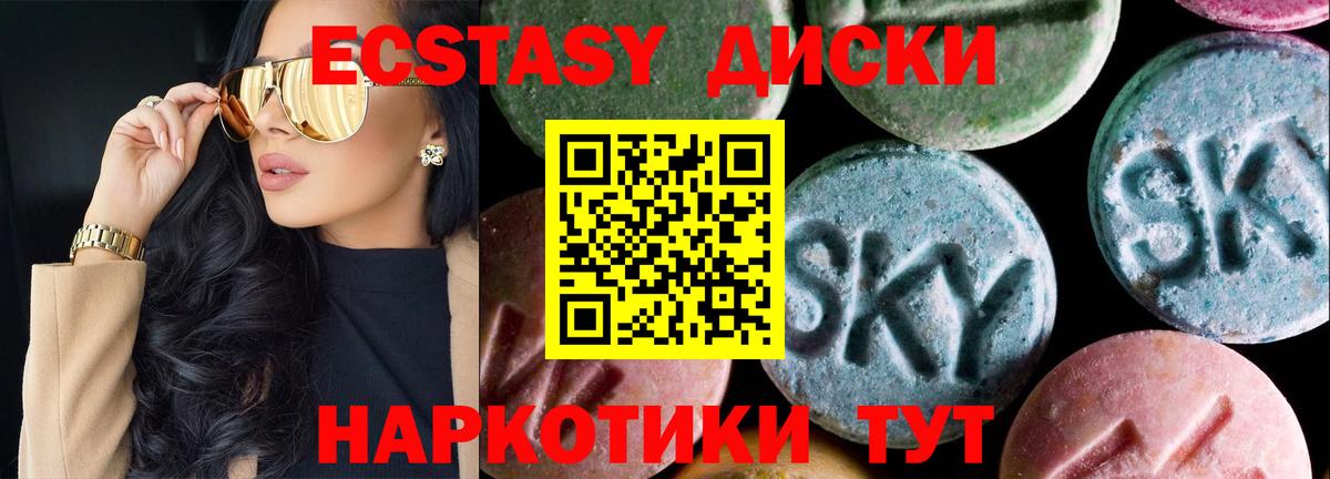 Строитель  Ecstasy MDMA  Вход с VPN  shop телеграм  Ecstasy mix 