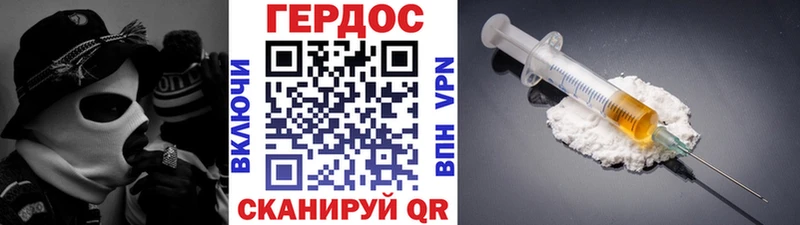 мега как войти  Строитель  Героин белый 