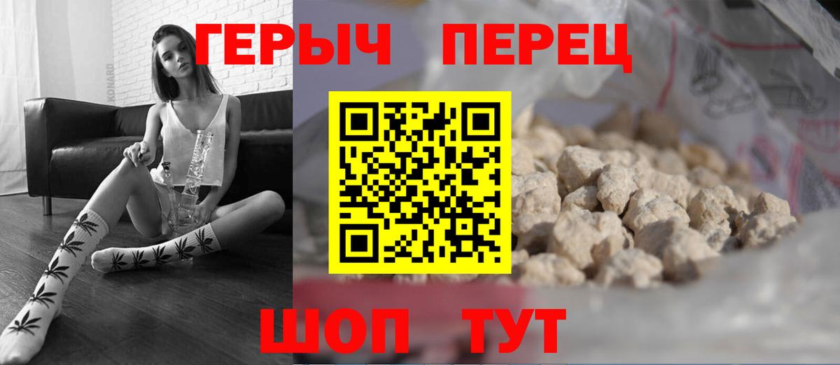 ГЕРОИН афганец Строитель