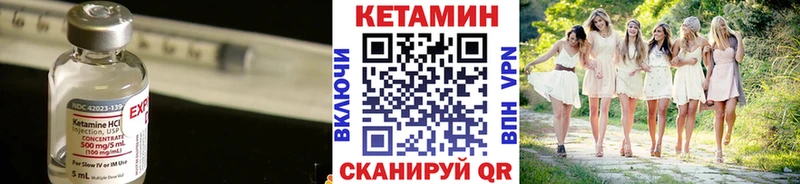 Кетамин VHQ  Строитель 
