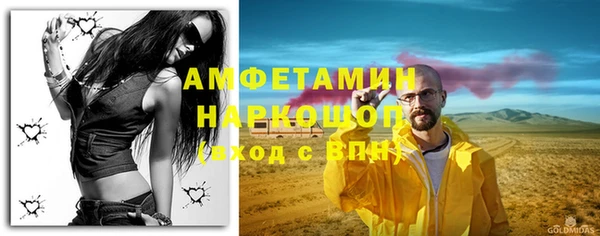 СК Михайловка