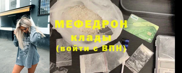 mdpv Осинники