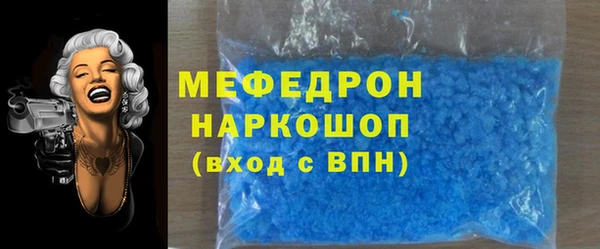 mdpv Осташков