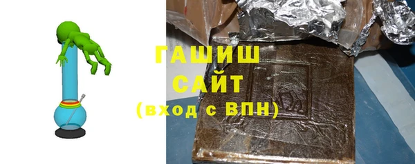 первитин Михайловск
