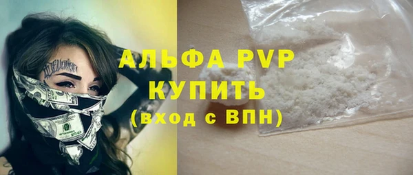 mdpv Осинники