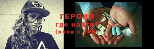 mdpv Осинники