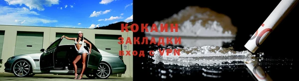 mdpv Осинники