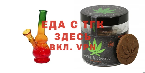 mdpv Осинники