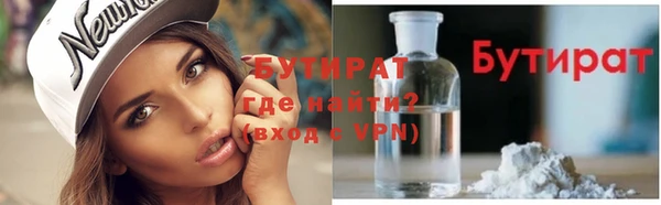 mdpv Осинники