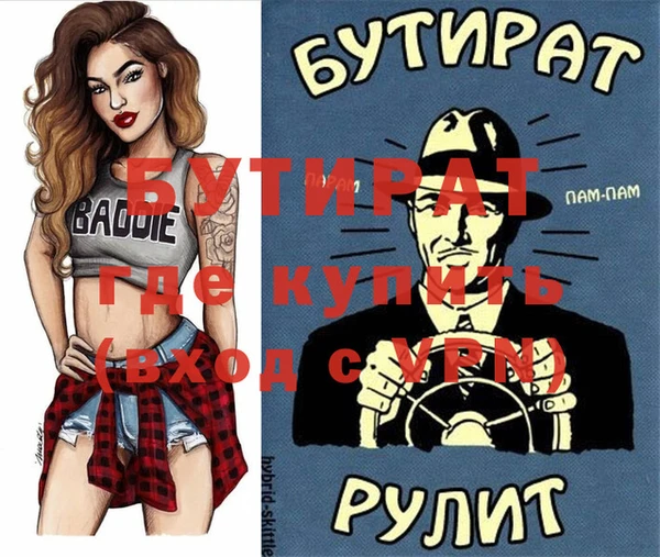 mdpv Осинники