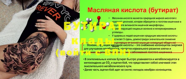 mdpv Осинники