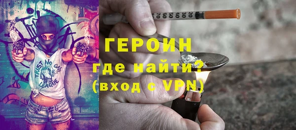 mdpv Осинники