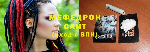 mdpv Осинники