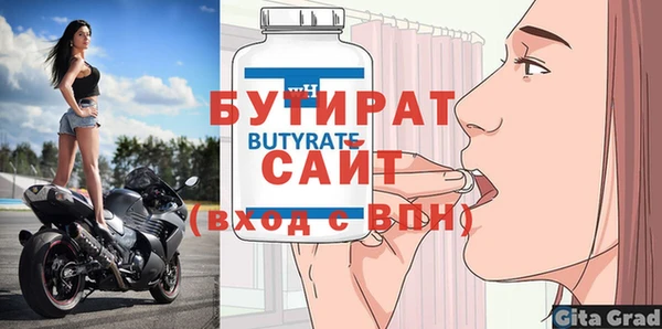 mdpv Осташков