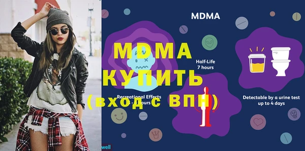 mdpv Осташков