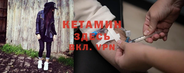 mdpv Осинники