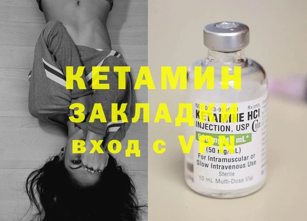 mdpv Осинники