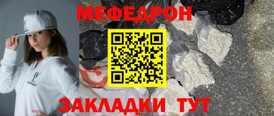 mix Краснознаменск