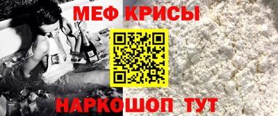 скорость mdpv Краснодар