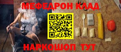 скорость mdpv Краснодар