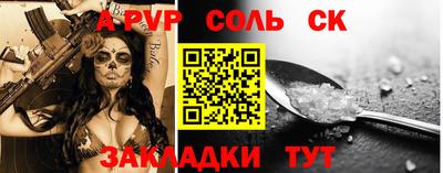 скорость mdpv Краснодар
