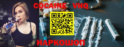 скорость mdpv Краснодар