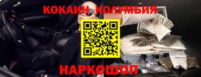 СК Краснокаменск