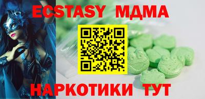 скорость mdpv Краснодар