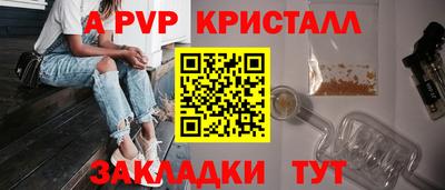 скорость mdpv Краснодар