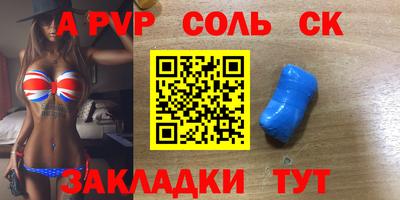 скорость mdpv Краснодар