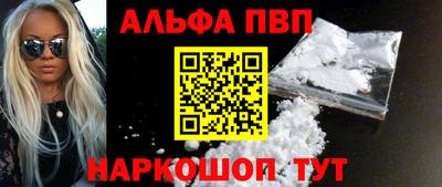 скорость mdpv Краснодар