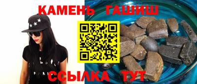 первитин Кумертау