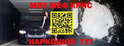 скорость mdpv Краснодар