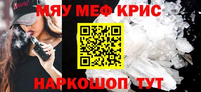 скорость mdpv Краснодар