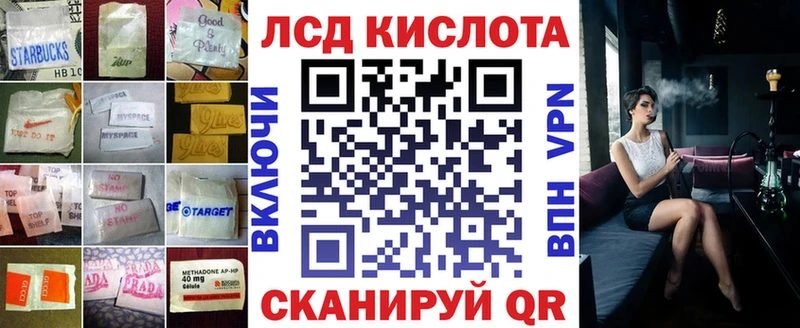 Лсд 25 экстази кислота  хочу   ОМГ ОМГ рабочий сайт  Строитель 