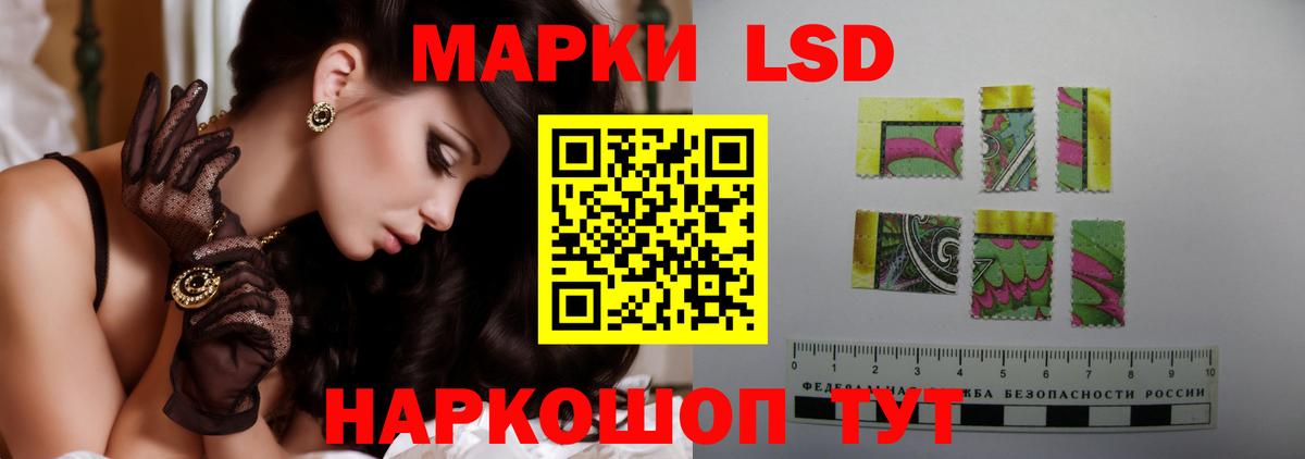 ЛСД экстази кислота  ЛСД экстази ecstasy  Строитель  Вход с VPN 