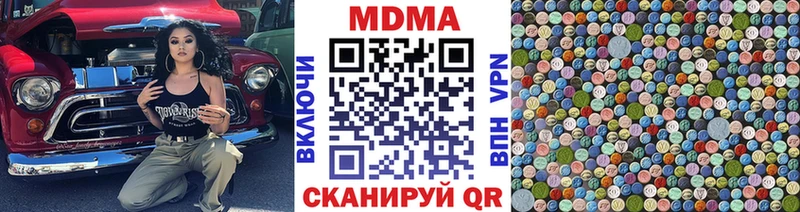 площадка формула Строитель MDMA кристаллы