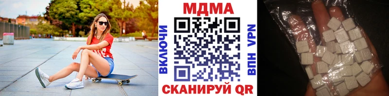 MDMA VHQ Строитель