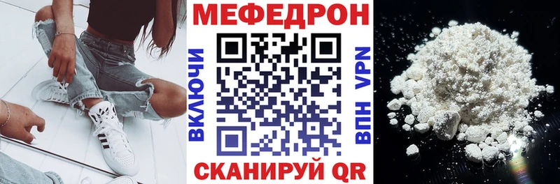 МЕФ 4 MMC  купить закладку  Строитель 