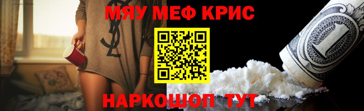 МЕФ Строитель