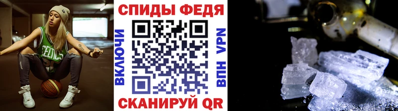 как найти закладки  Строитель  Метамфетамин мет 