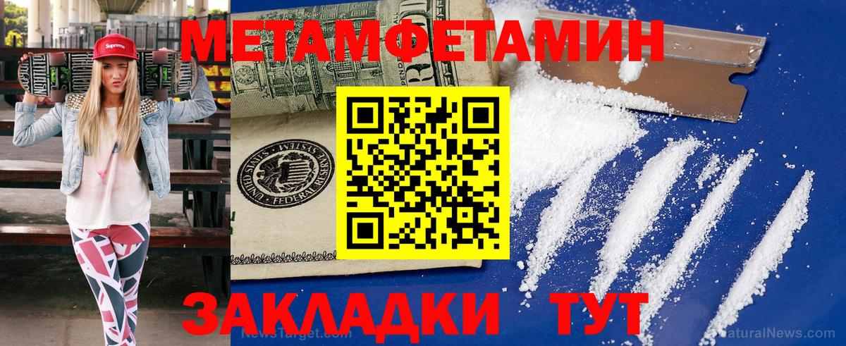 КЕТАМИН Строитель