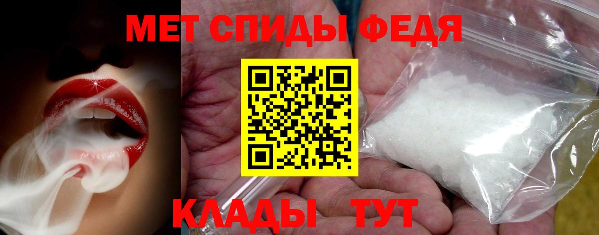 Строитель  МЕТАМФЕТАМИН Methamphetamine  Вход с VPN 